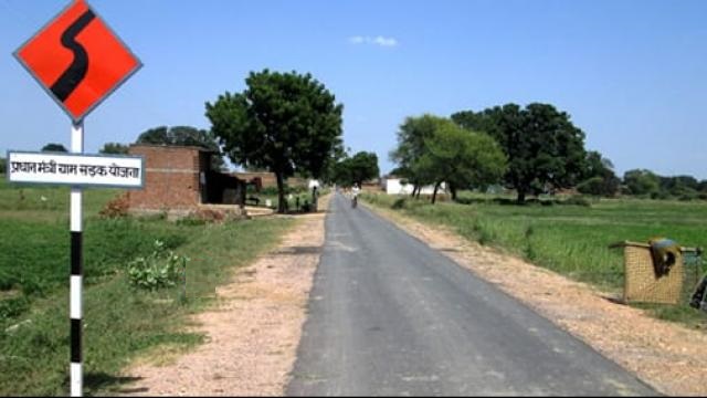 प्रधानमन्त्री ग्रामीण सड़क योजना: रीवा में इन 8 नई सड़कों के निर्माण की मंजूरी मिली प्रधानमन्त्री ग्रामीण सड़क योजना: रीवा में इन 8 नई सड़कों के निर्माण की मंजूरी मिली