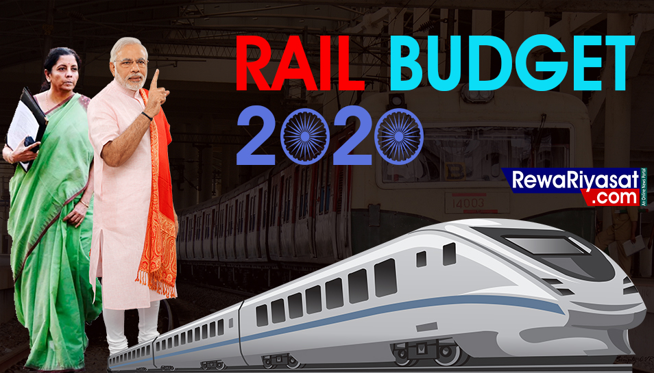 नई रेल लाइन, टर्मिनल स्टेशन के लिए चाहिए फंड, बजट से है इस जोन को आस : SATNA/REWA NEWS