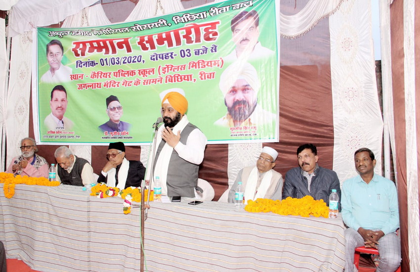 प्रेम-भाईचारा ही विन्ध्य की पहचान है-मंगू ! Rewa News प्रेम-भाईचारा ही विन्ध्य की पहचान है-मंगू ! Rewa News