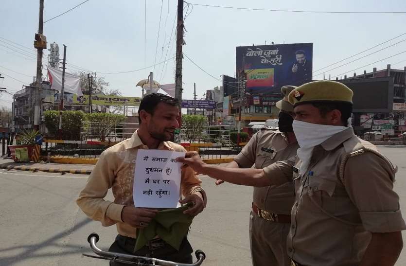 Coronavirus: अब दर्ज होगी एफआइआर, बीमारी छुपाने वाले होंगे गिरफ्तार, REWA में 58 लोग गिरफ्तार