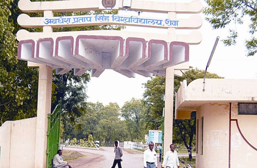 PG-UG EXAM : घर पर ही उत्तर पुस्तिका लिख सकेंगे छात्र, यूजर आईडी के जरिए खोलनी होगी वेबसाइट : REWA NEWS