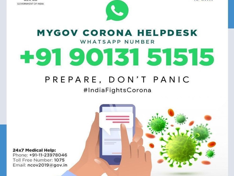 Corona Helpdesk: मोदी सरकार ने जारी किया WhatsApp नंबर, जल्दी से सेव कर ले