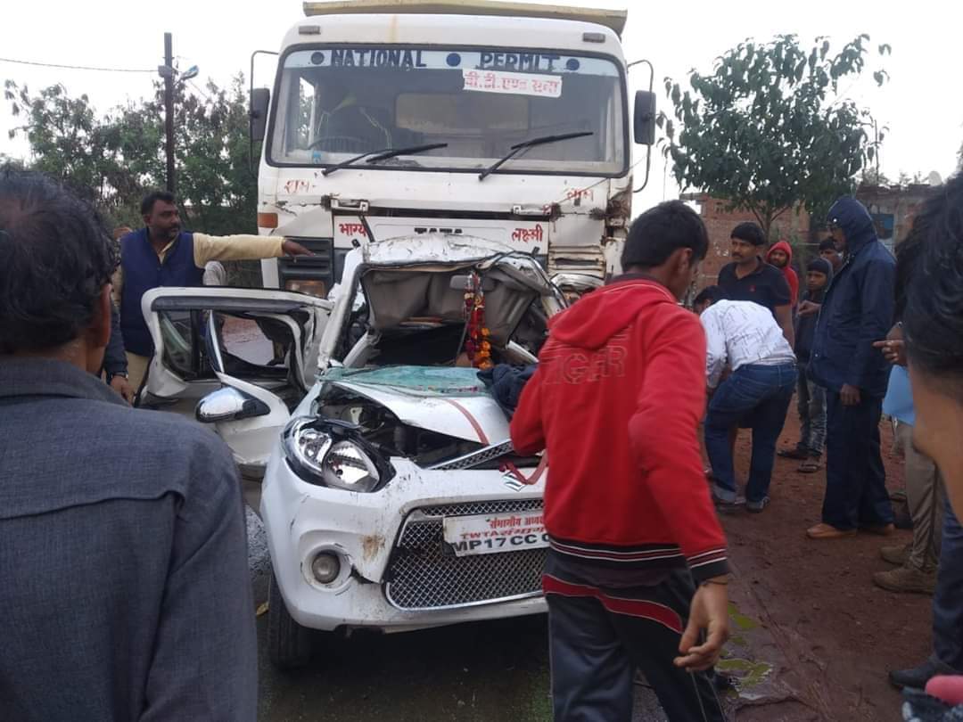 दर्दनाक हादसा : ट्रक और कार की टक्कर में दो की मौत और दो घायल, प्रिंसिपल और शिक्षक भी मौजूद थे : REWA NEWS