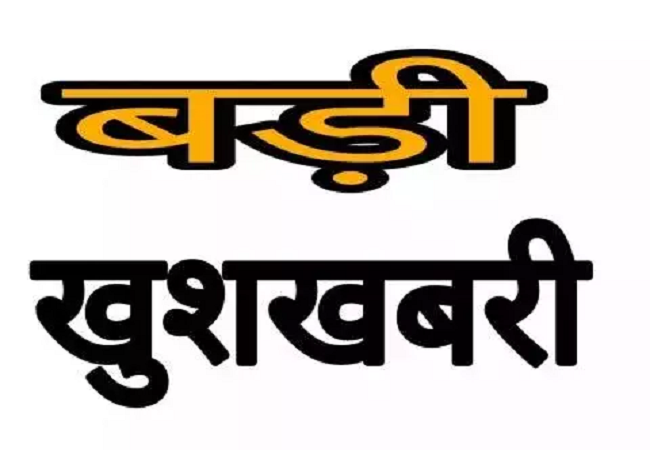 SATNA से विदेश यात्रा करने वालो के लिए खुशखबरी, पढ़िए !