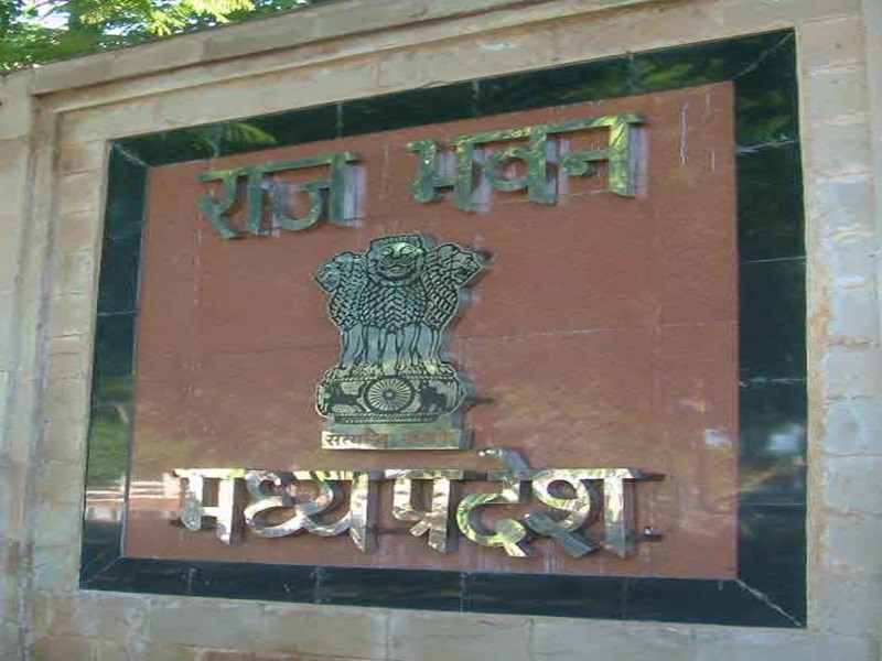 शिवराज मंत्रिमंडल विस्तार में संकट, राजभवन परिसर में मिलें 6 कोरोना पॉजिटिव शिवराज मंत्रिमंडल विस्तार में संकट, राजभवन परिसर में मिलें 6 कोरोना पॉजिटिव