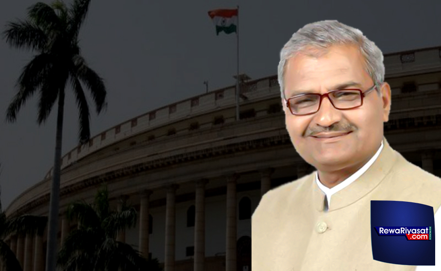 फिर चूके REWA के भाजपा सांसद जनार्दन मिश्रा, प्रधानमंत्री को कह डाला ये....