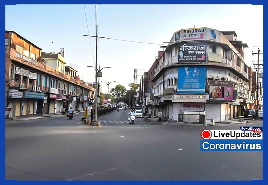 Coronavirus: लोगों ने नहीं माना लॉक डाउन, इस पूरे राज्य में लगा दिया गया कर्फ्यू