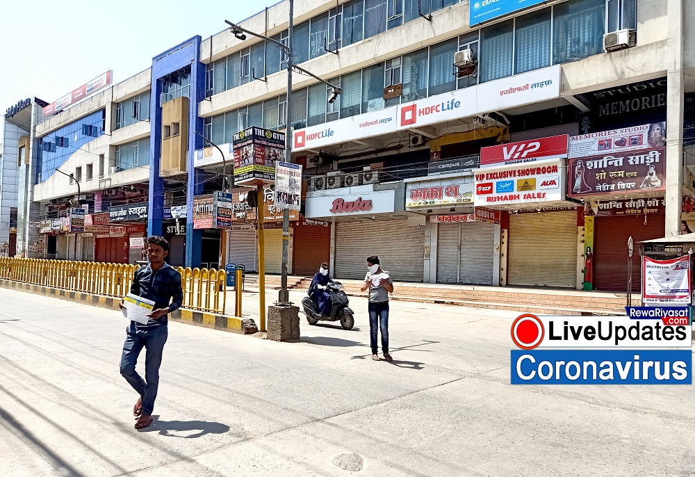 हम समाज के दुश्मन हैं, हम घर पर नहीं रहेंगे तख्ती के साथ सड़क में घूम रहे बेवजह लोगो को पुलिस ने कराई उठक-बैठक : REWA NEWS