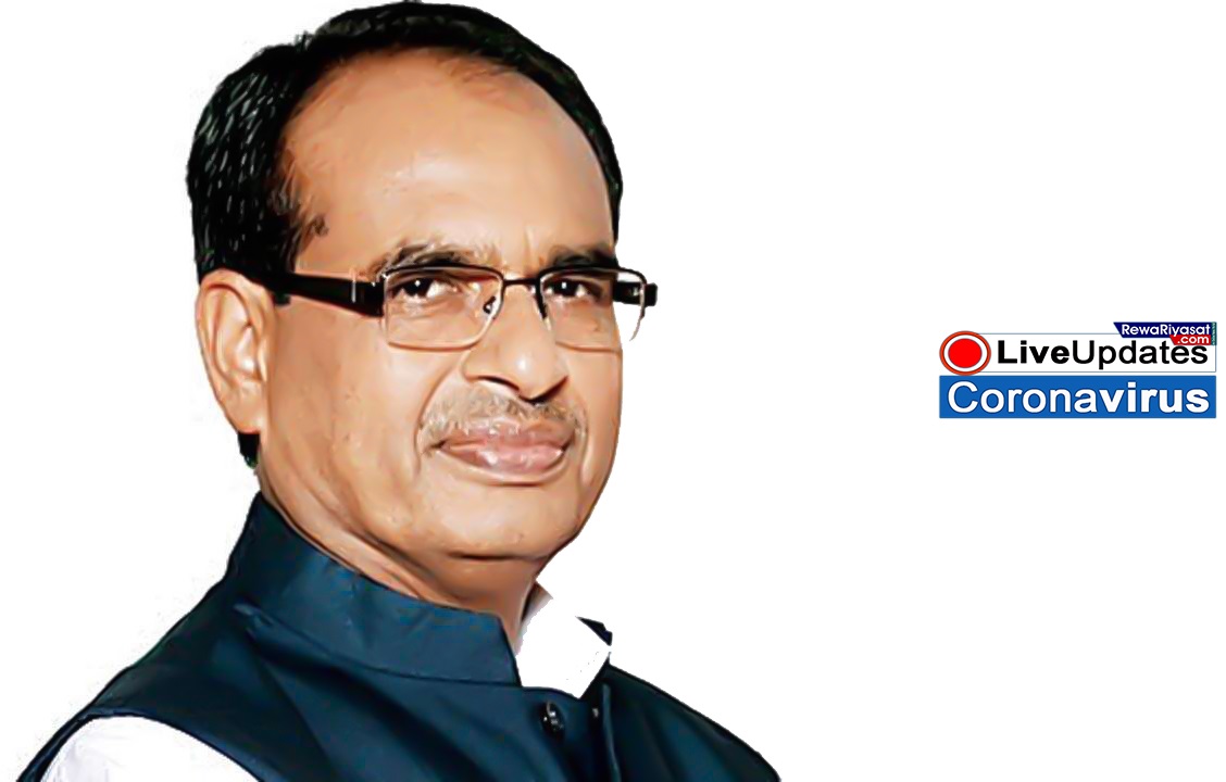 CM SHIVRAJ की बड़ी राहत पैकेज घोषणा : 66 लाख छात्रों के खाते में 156 करोड़ रुपये, 46 लाख पेंशनर्स को दो माह की पेंशन का एडवांस भुगतान