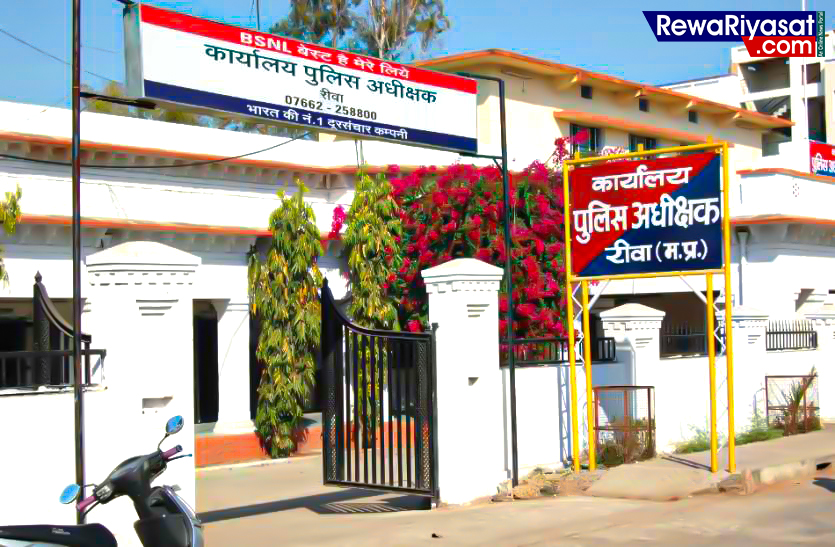 रीवा: जिले में 10 निरीक्षकों एवं उप-निरीक्षकों के नवीन पदस्थापना आदेश जारी, अनिमेष द्विवेदी को सिविल लाइन थाना भेजा