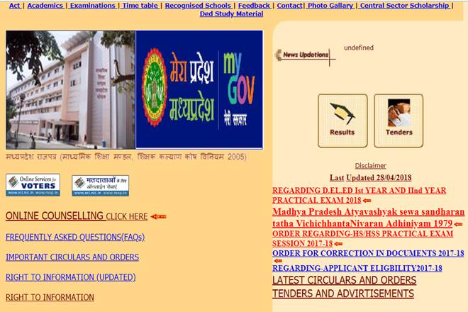 REWA : High and higher secondary SCHOOL की मान्यता के लिए नए नियम, पढ़िए REWA : High and higher secondary SCHOOL की मान्यता के लिए नए नियम, पढ़िए