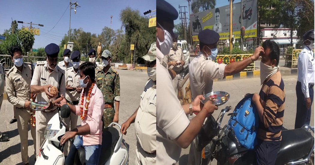 Video: REWA में LOCKDOWN तोड़ने वालो का POLICE ने फूल-माला व तिलक लगाकर स्वागत किया Video: REWA में LOCKDOWN तोड़ने वालो का POLICE ने फूल-माला व तिलक लगाकर स्वागत किया