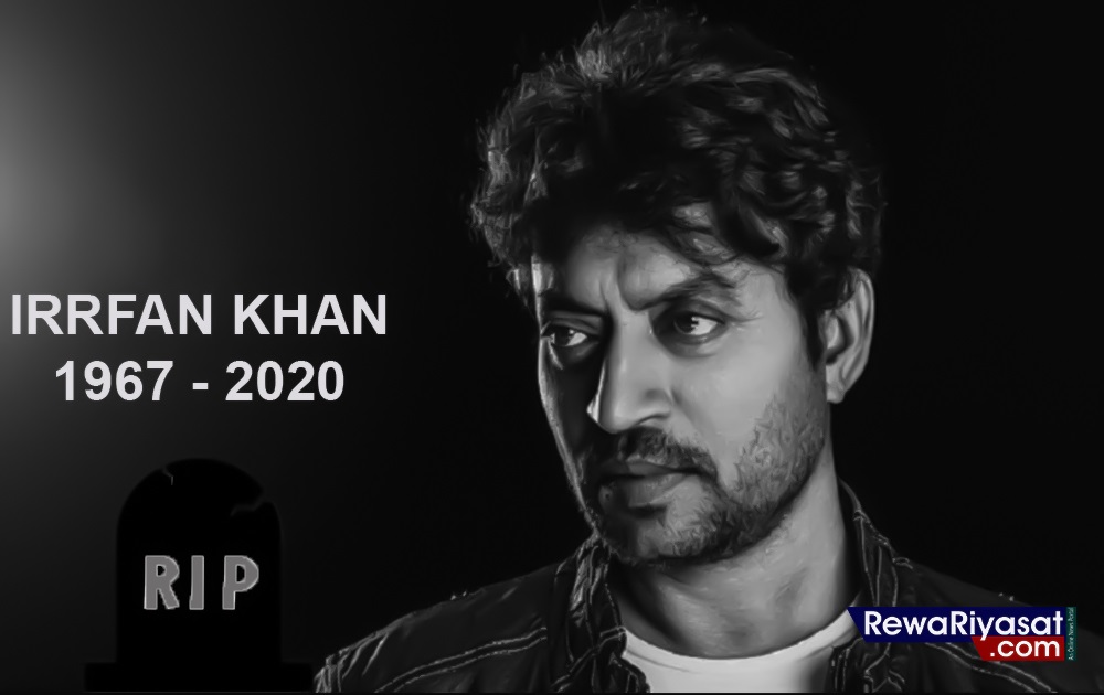 सुपुर्द-ए-ख़ाक हुए इरफ़ान खान, कब्रिस्तान में मौजूद रहें दोनों बेटे, पूरा देश शोक की लहर में