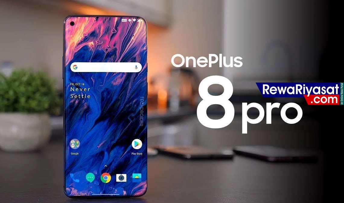 Launch हुआ OnePlus 8, 8 Pro 5G, जानिए Features, Specification और Price