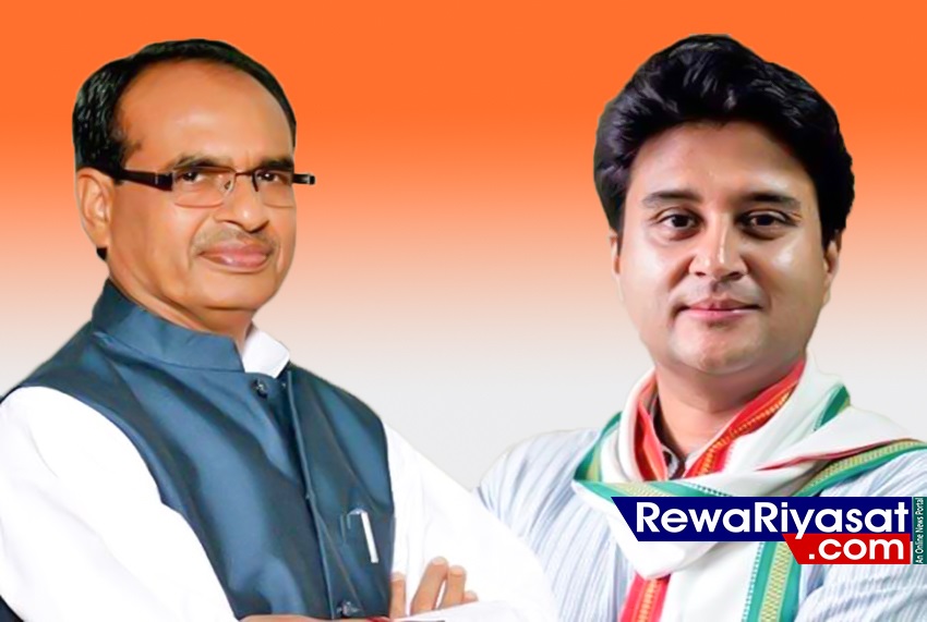 मध्यप्रदेश: महाराज की ये मांग को मान गए मुख्यमंत्री शिवराज मध्यप्रदेश: महाराज की ये मांग को मान गए मुख्यमंत्री शिवराज