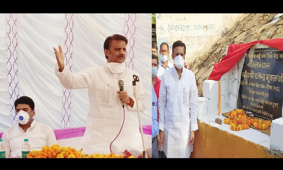 रीवा: Bypass से Karahiya Mandi तक बनेगी Link Road, राजेंद्र शुक्ल ने किया भूमिपूजन रीवा: Bypass से Karahiya Mandi तक बनेगी Link Road, राजेंद्र शुक्ल ने किया भूमिपूजन