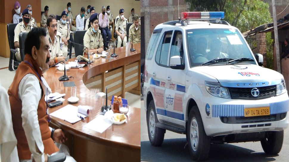 MP में अब डायल 100 का काम बदला, अब आपके घर आकर करेगी ये काम...