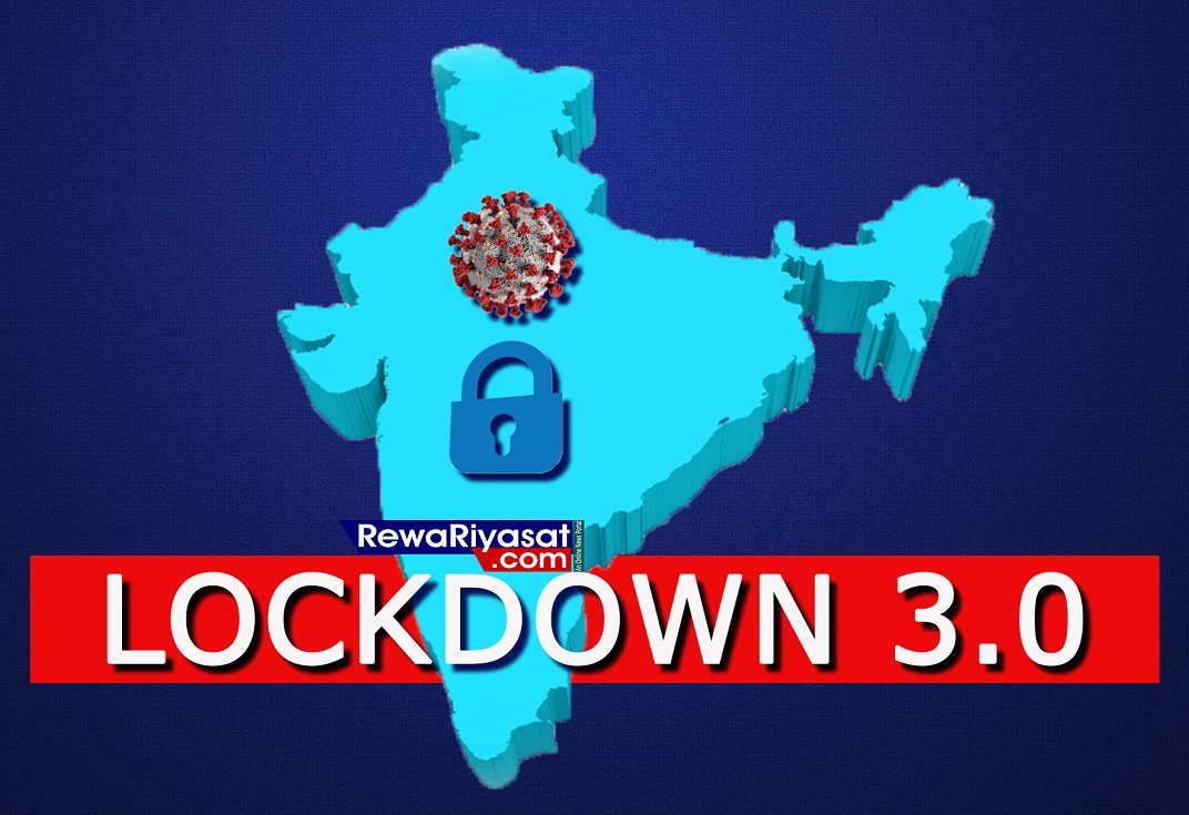 Lockdown 3: भारत में ऐसे होंगे आने वाले 2 हफ्ते, पढ़ ले नहीं पछताएंगे