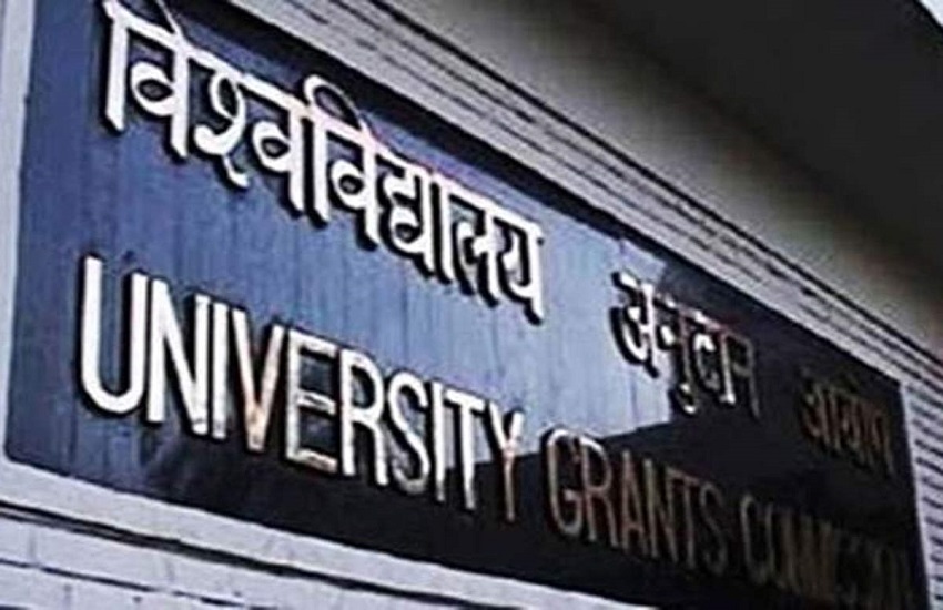 छात्र अब एक साथ कर सकेंगे दो डिग्री कोर्स, UGC का बड़ा फैसला, छात्र अब एक साथ कर सकेंगे दो डिग्री कोर्स, UGC का बड़ा फैसला,