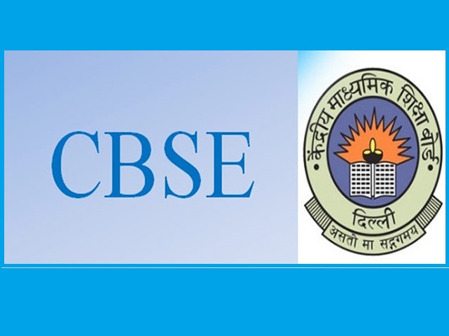CBSE ने कक्षा 9वी और 11वी में फेल हुए स्टूडेंट्स के लिए कर दिया बड़ा फैसला, तुरंत पढ़े CBSE ने कक्षा 9वी और 11वी में फेल हुए स्टूडेंट्स के लिए कर दिया बड़ा फैसला, तुरंत पढ़े