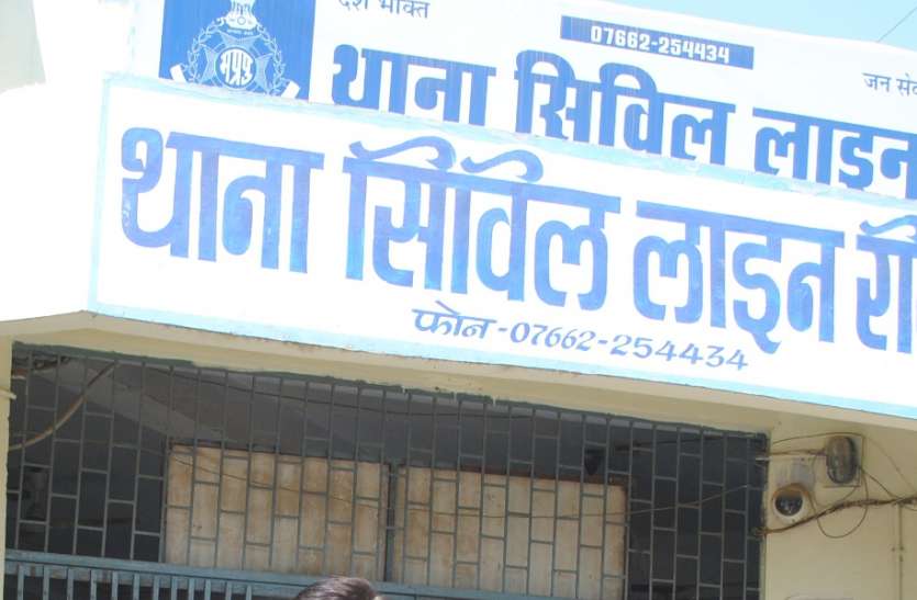 रीवा: थाना प्रभारियों के तबादले, अनिमेष द्विवेदी को पुलिस लाइन भेजा रीवा: थाना प्रभारियों के तबादले, अनिमेष द्विवेदी को पुलिस लाइन भेजा