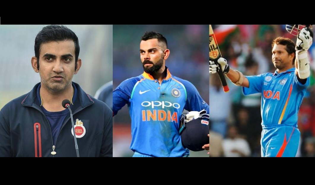 Sachin Tendulkar या Virat Kohli, कौन है Best Cricketer? Gautam Gambhir ने ले लिया इनका नाम... Sachin Tendulkar या Virat Kohli, कौन है Best Cricketer? Gautam Gambhir ने ले लिया इनका नाम...