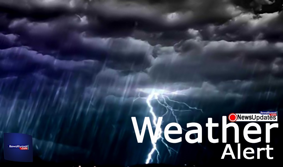 Weather Alert: फिर बिगड़ेगा मौसम, इन जगहों पर हो सकती है तेज़ बारिश और ओलावृष्टि