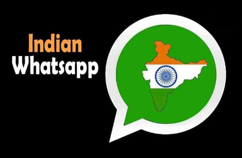 BIG NEWS: मोदी सरकार तैयार कर रही Indian WhatsApp, ये होगा ख़ास