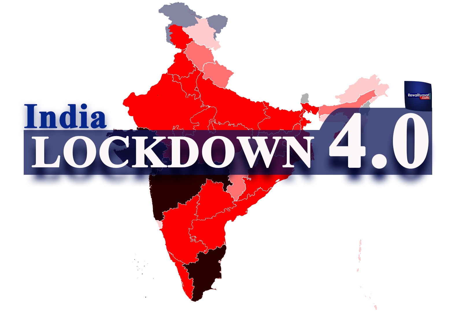 31 मई तक लॉकडाउन बढ़ाए जाने की घोषणा, LOCKDOWN 4.0 के लिए GUIDELINES भी जारी