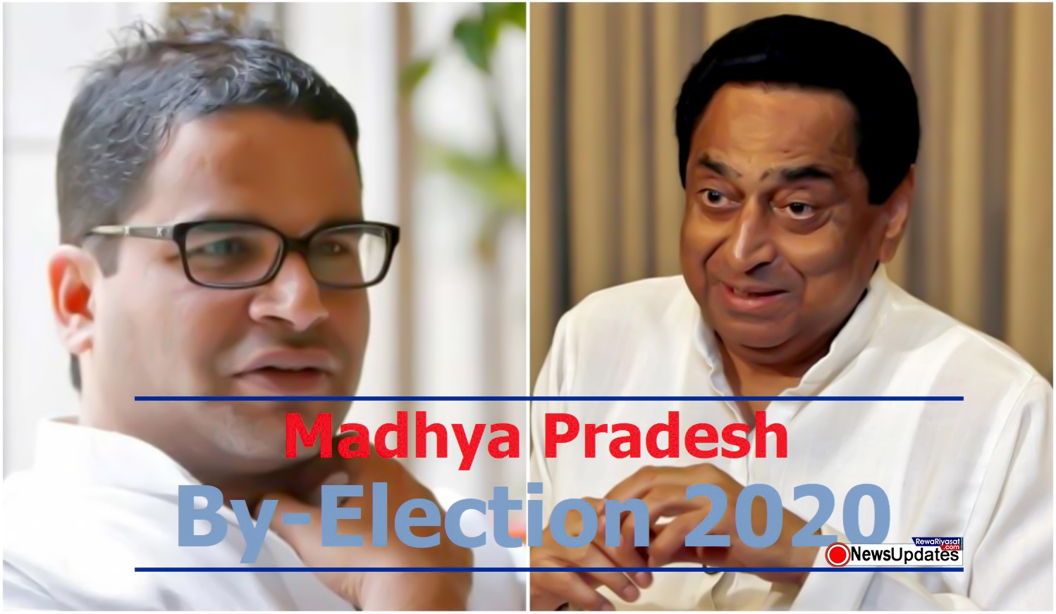 MP Assembly By-Elections 2020: मध्य प्रदेश में प्रशांत किशोर संभालेंगे कांग्रेस का प्रचार अभियान