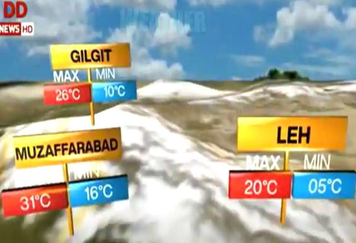 India की Weather Report में PoK शामिल, बौखलाया पाकिस्तान, भारत ने कहा- फ़ौरन PoK खाली करे पाक