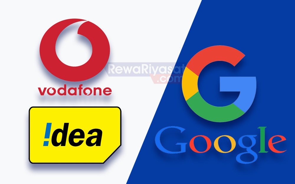 Vodafone-Idea को Google का साथ, इतने फीसदी हिस्सा खरीदेगा