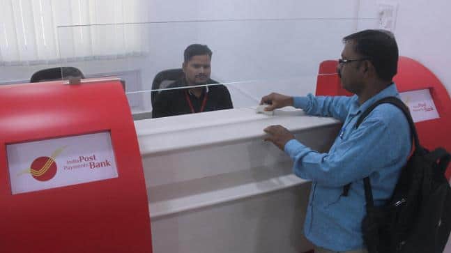 Bank से ज्यादा रिटर्न देता है Post Office, पढ़िए पूरी खबर