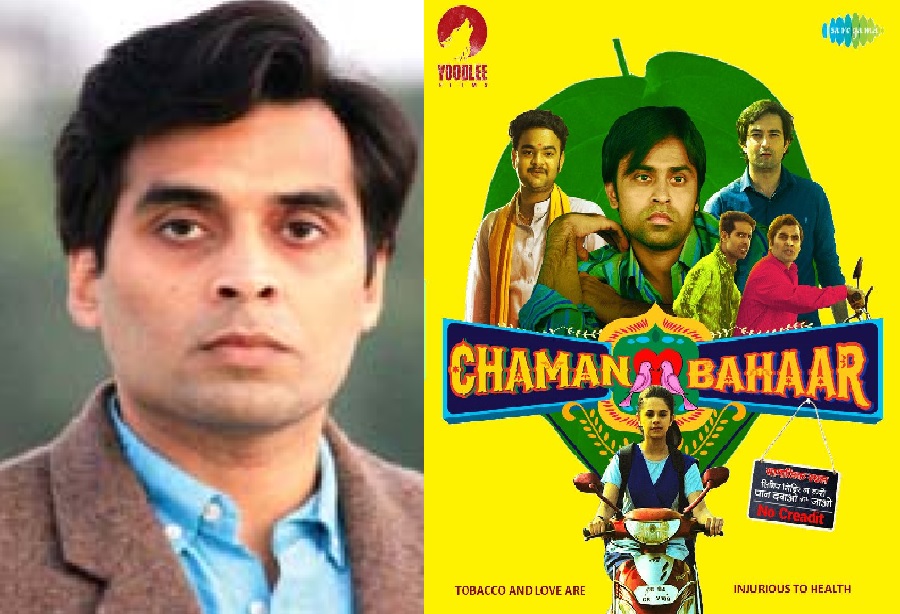 विंध्य के लाल ने किया कमाल, बॉलीवुड में चमके रीवा के धीरेन्द्र तिवारी विंध्य के लाल ने किया कमाल, बॉलीवुड में चमके रीवा के धीरेन्द्र तिवारी