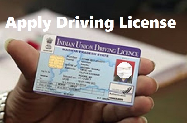 ड्राइविंग लाइसेंस को लेकर आ गया नया नियम, अब ऐसे लोगो का नहीं बनेगा लाइसेंस
