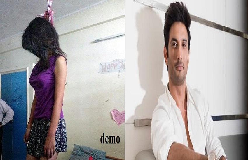 सुशांत सिंह राजपूत की मौत से सदमे में आई दसवी की छात्रा, फांसी लगाकर की आत्महत्या