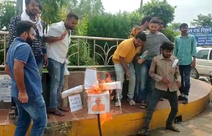 रीवा / प्रधानमन्त्री नरेंद्र मोदी का पुतला दहन किया गया, जानिए वजह रीवा / प्रधानमन्त्री नरेंद्र मोदी का पुतला दहन किया गया, जानिए वजह