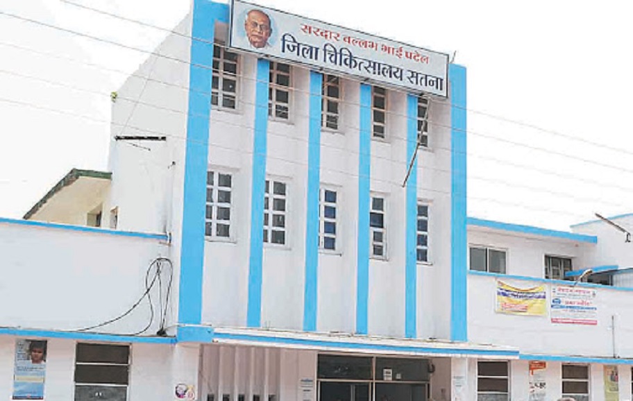 रीवा के एक और मरीज ने सतना में कोरोना से जीती जंग, घर पहुंचा रीवा के एक और मरीज ने सतना में कोरोना से जीती जंग, घर पहुंचा