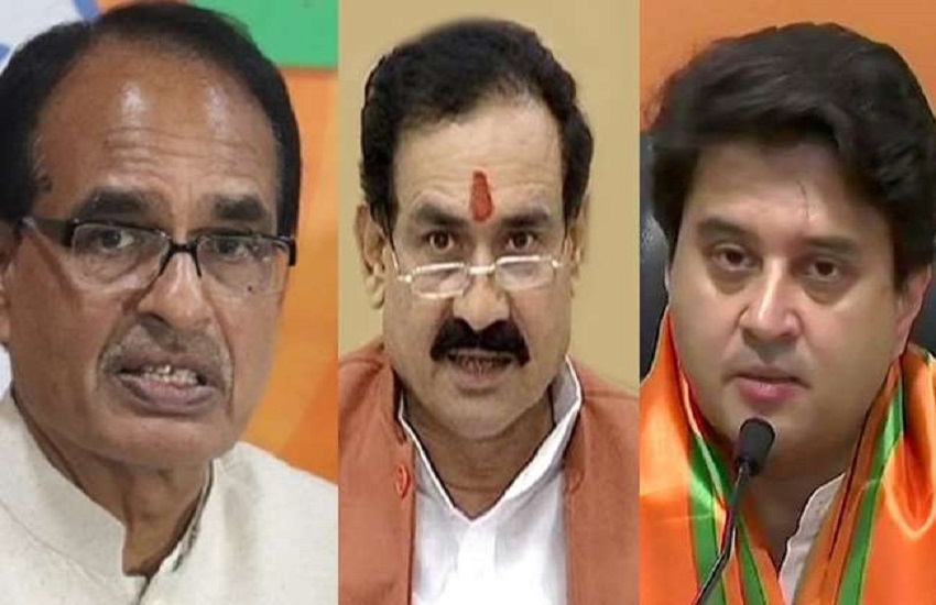 दिल्ली से नहीं लौटे Narottam, शिवराज लौट आए, पढ़िए पूरी खबर दिल्ली से नहीं लौटे Narottam, शिवराज लौट आए, पढ़िए पूरी खबर