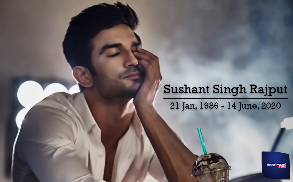 डिप्रेशन में थे सुशांत, इलाज चल रहा था, 6 दिन पहले पूर्व मैनेजर ने भी की थी खुदखुशी