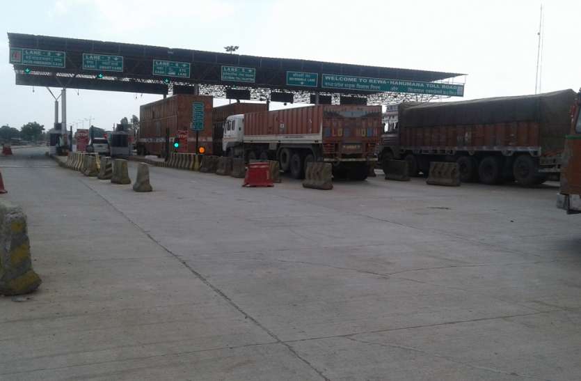 REWA: मारपीट करने वाले आरक्षक के बचाव में आया हनुमना RTO विभाग, पढ़िए REWA: मारपीट करने वाले आरक्षक के बचाव में आया हनुमना RTO विभाग, पढ़िए