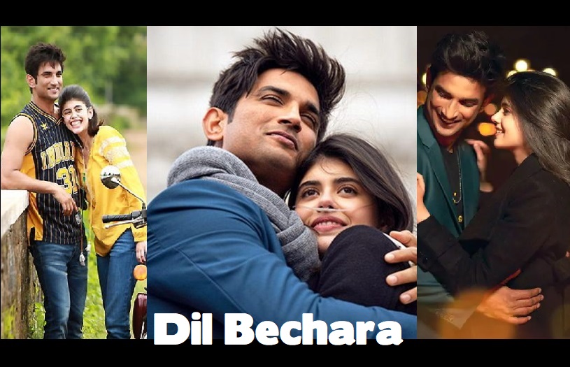 Release हुई Sushant Singh Rajpoot की आखिरी फिल्म Dil Bechara, यहाँ देखें...