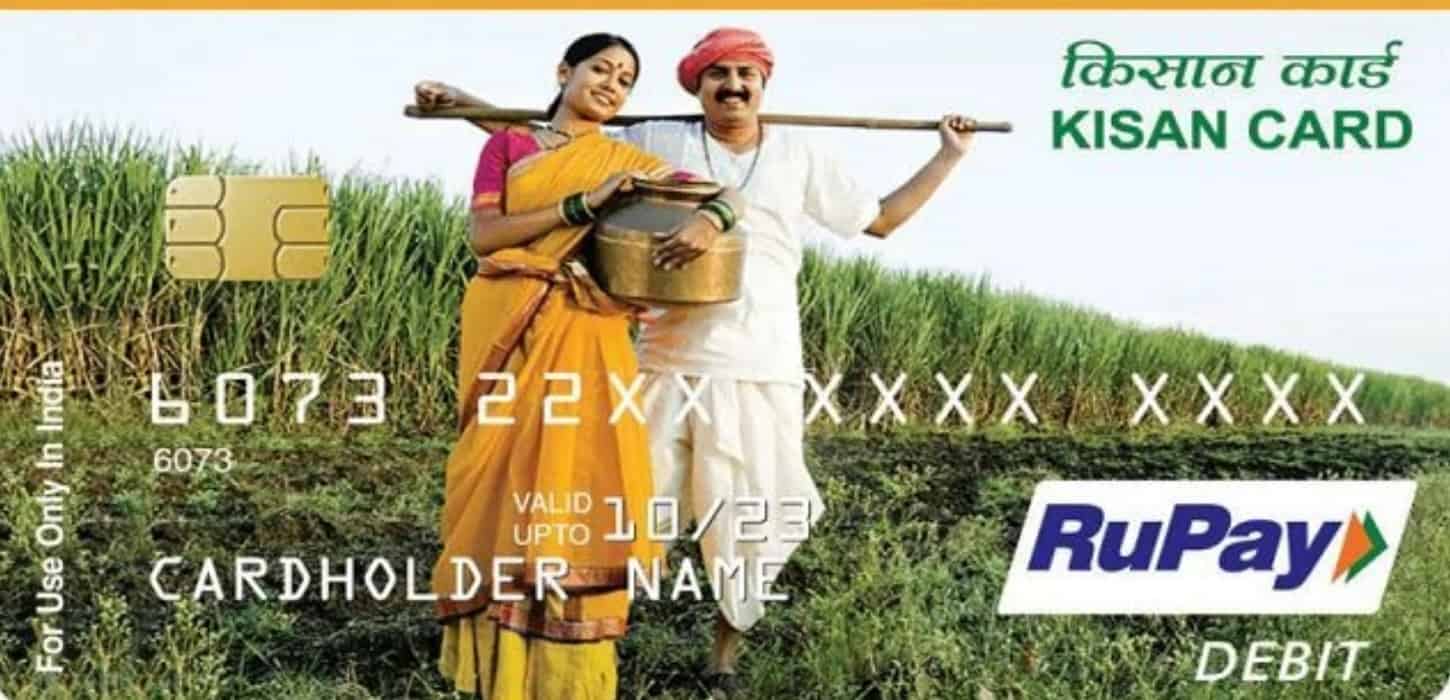 70 लाख किसानों को मिले Kisan credit card, ऐसे करे आवेदन, पढ़िए