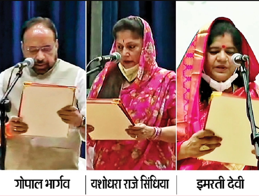 मध्यप्रदेश: नए मंत्रियों के लिए मंत्रालय में कक्ष हुआ आवंटित, पढ़िए पूरी खबर मध्यप्रदेश: नए मंत्रियों के लिए मंत्रालय में कक्ष हुआ आवंटित, पढ़िए पूरी खबर