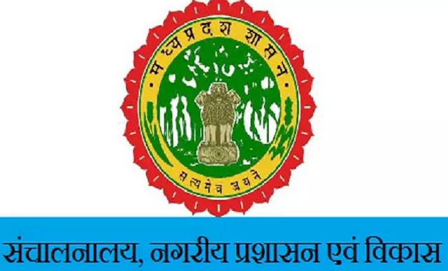 मध्यप्रदेश: निकुंज श्रीवास्तव होंगे आयुक्त, नगरीय प्रशासन, पढ़िए पूरी खबर