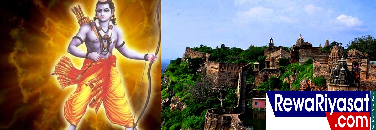 भगवान राम का छत्तीसगढ़ राज्य के साथ है विशेष संबंध