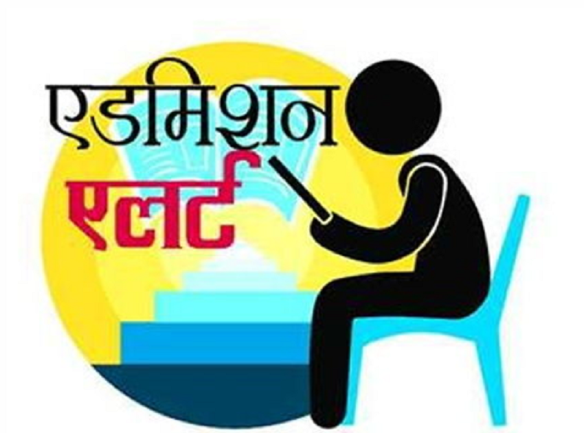 NAT में परीक्षा लेने वाला देश का पहला संस्थान होगा भोपाल का IHM