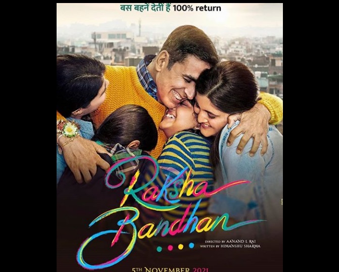 रक्षाबंधन पर अक्षय कुमार ने किया रक्षाबंधन फिल्म का ऐलान, बहनों के लिए लिखा यह खास मैसेज रक्षाबंधन पर अक्षय कुमार ने किया रक्षाबंधन फिल्म का ऐलान, बहनों के लिए लिखा यह खास मैसेज
