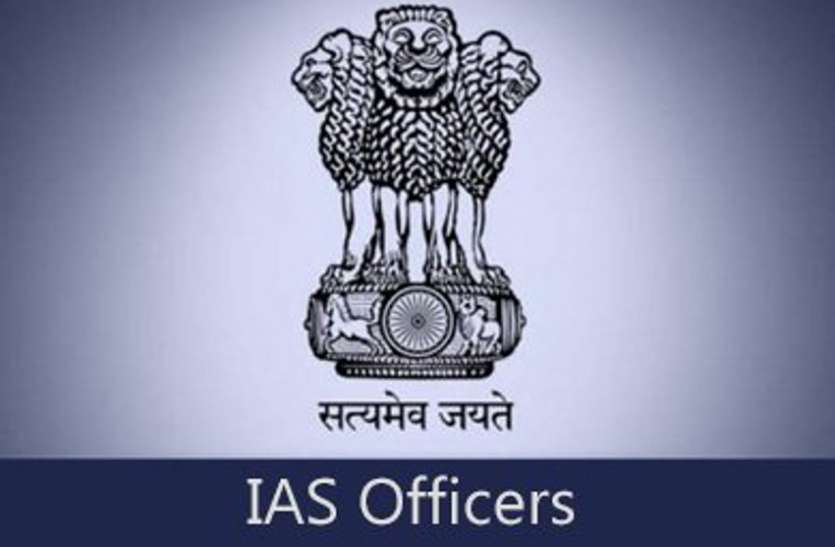 मध्यप्रदेश के 10 नवीन IAS अधिकारियो की पदस्थापना, पढ़िए पूरी खबर