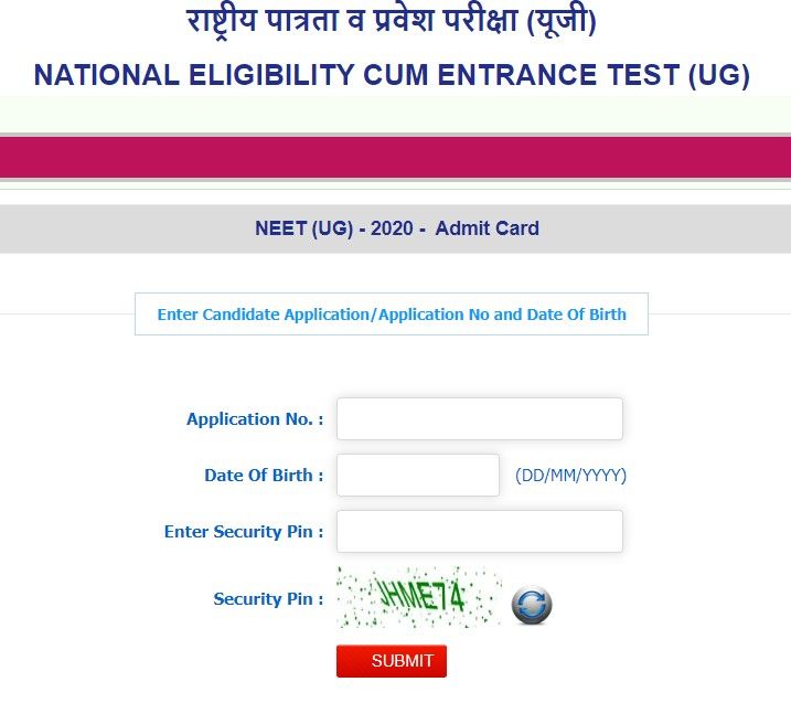 NEET 2020 Admit Card हुआ जारी, यहाँ से करे डाउनलोड NEET 2020 Admit Card हुआ जारी, यहाँ से करे डाउनलोड